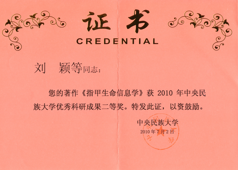 说明: //gccrvideo.org/smhx/ewebeditor/uploadfile/20130924145601968.jpg