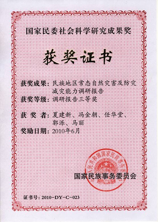 说明: //gccrvideo.org/smhx/ewebeditor/uploadfile/20130924144703209.jpg